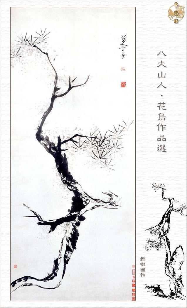 015 G