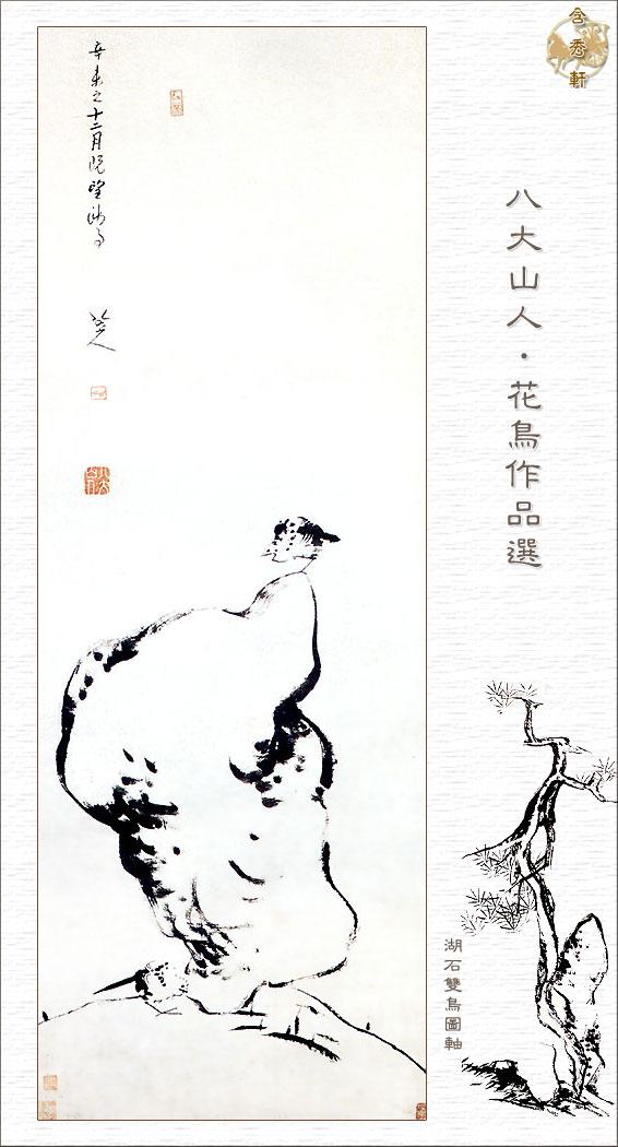 018 G