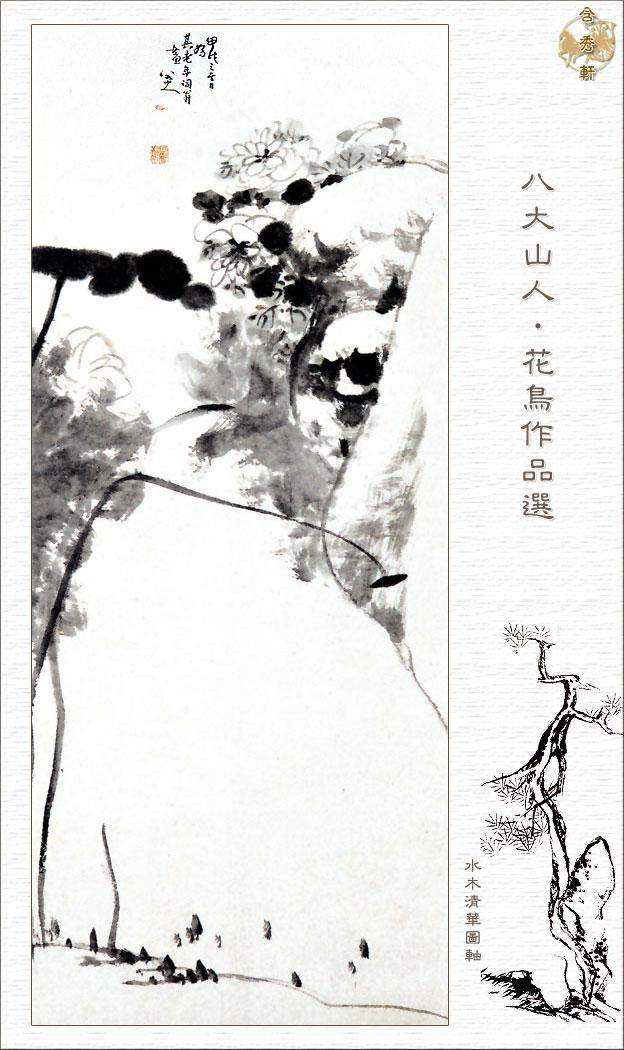 033 G