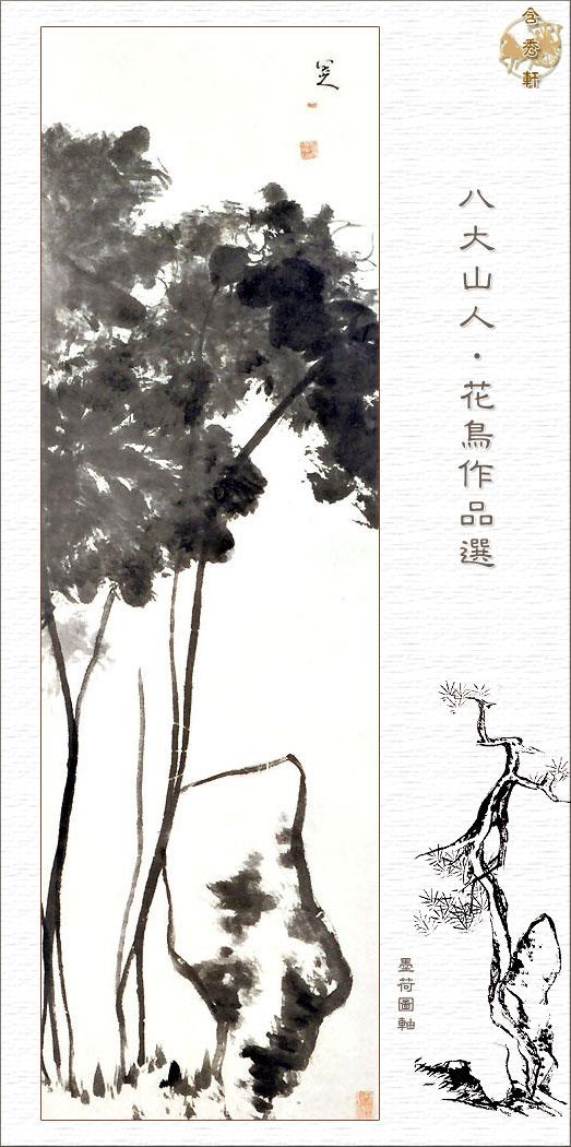 043 G