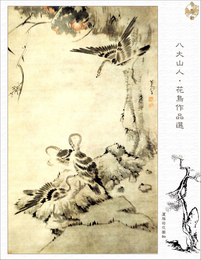 081 G