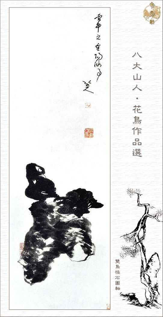 094 G