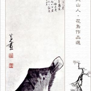 005 G