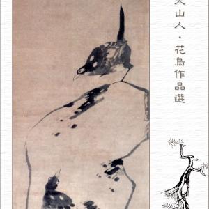 013 G
