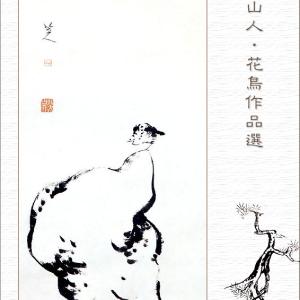 018 G