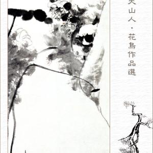 033 G