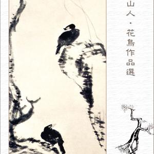 061 G