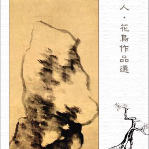 080 G