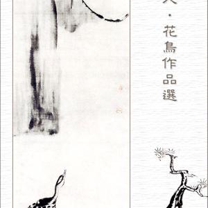 090 G