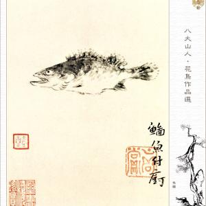 105 G