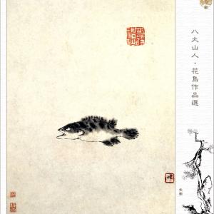 108 G